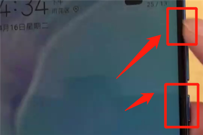 华为nova4中快速录屏的操作教程