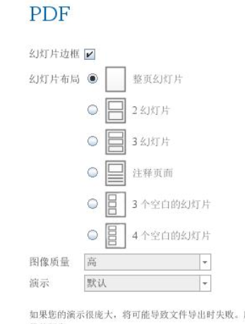 iMindMap导出PDF文件的方法步骤