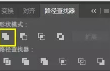 Adobe Illustrator CS6绘制一幅矢量小黄人图形的详细使用教程