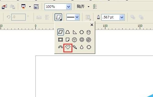 CorelDraw X4制作空心心形图片的操作教程