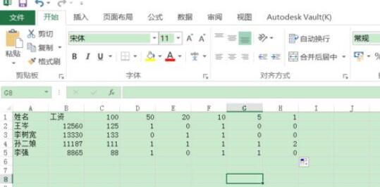 excel2016设置数据按笔画排序的操作教程