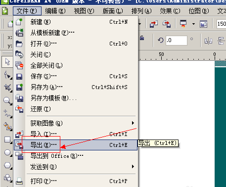 CorelDraw X4制作出个性简历封面的操作教程