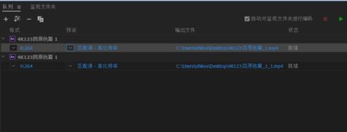 After Effects CC 2017直接导出MP4高清视频的操作方法