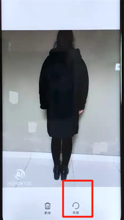 荣耀v20恢复已删除照片的简单操作教程