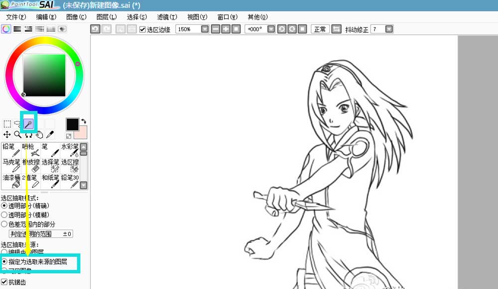sai绘图软件魔棒工具使用操作教程