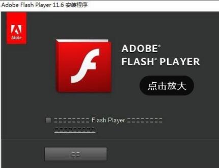 Win7优酷客户端网络错误解决方法