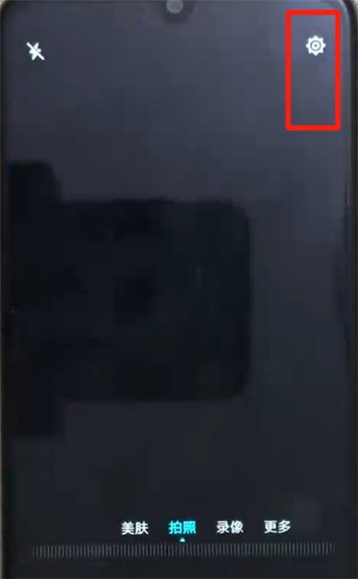 荣耀畅玩8a打开相机网格的简单操作教程