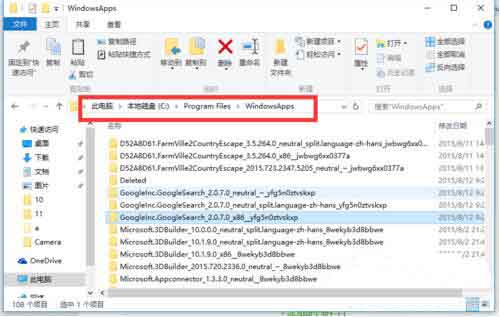 win10系统文件访问被拒绝的处理教程