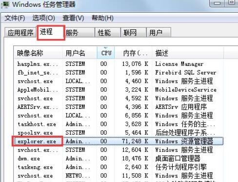 Win7电脑搜索功能不能用怎么办?只需几招就搞定