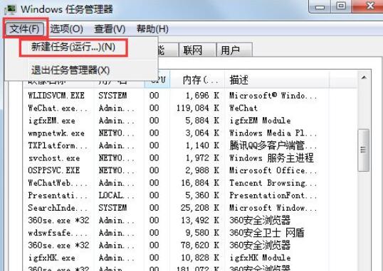 Win7电脑搜索功能不能用怎么办?只需几招就搞定