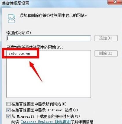 在Win7系统中设置浏览器为兼容模式的详细操作
