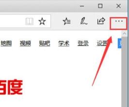 在Win7系统中设置浏览器为兼容模式的详细操作