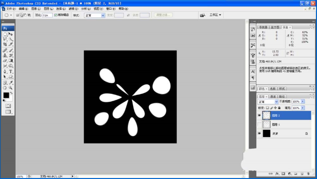 利用PS制作绚丽效果的方法分享