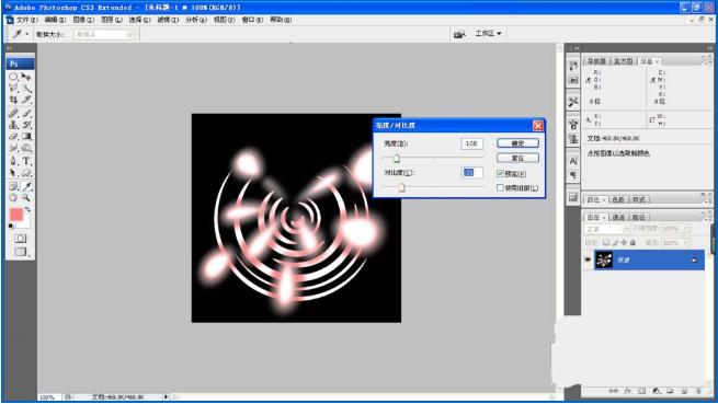 利用PS制作绚丽效果的方法分享
