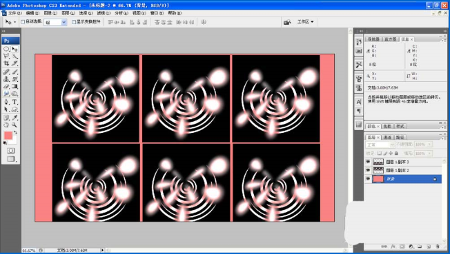 利用PS制作绚丽效果的方法分享