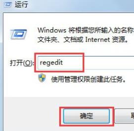 Win7电脑开机出现checking file怎么办?只需几步就搞定