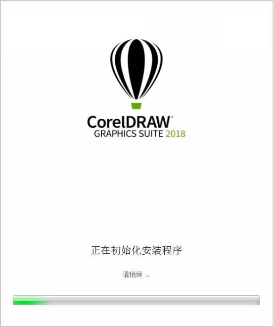 CorelDRAW 2018进行安装的详细操作