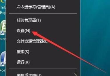 在Win10开始菜单背景中设置透明的简单教程