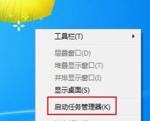 Win7删除今日热点的步骤讲解