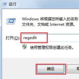 Win7peckp.sys文件导致蓝屏解决的方法介绍