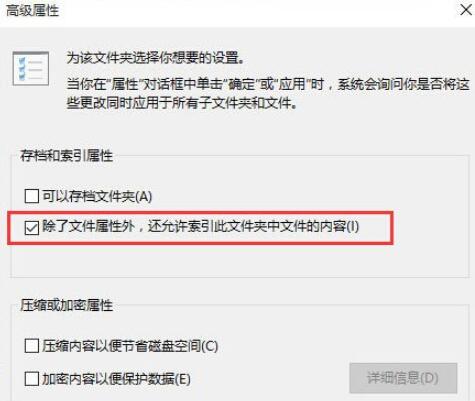 Win10搜索功能不能用怎么办?只需2招就搞定