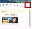 QQ浏览器电脑客户端清理缓存的操作步骤