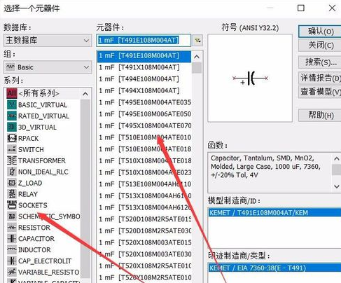 Multisim14.0进行基本电路仿真的操作方法