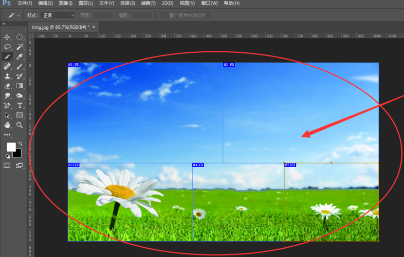 用PS生成html网页文件使用方法步骤