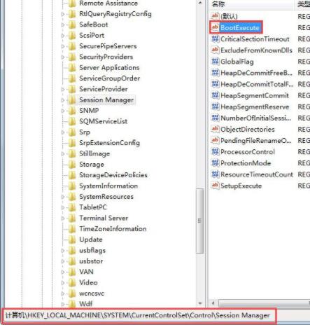 Win7电脑开机出现checking file的处理操作