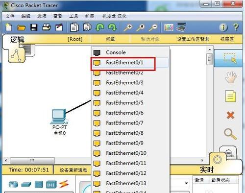 思科模拟器软件界面具体操作