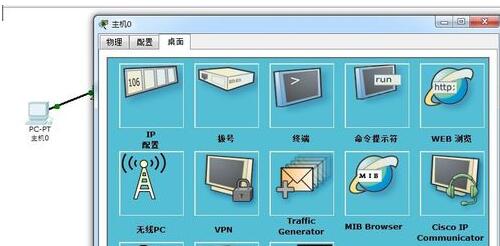 思科模拟器软件界面具体操作