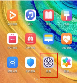 坚果pro3打开呼吸灯的操作教程