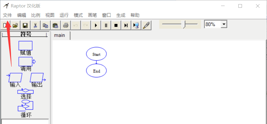 Raptor计算圆形面积的图文操作步骤