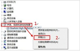 win8系统清除不常用应用的使用方法