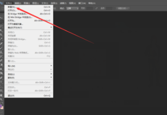 PS设置透明背景效果的使用操作步骤