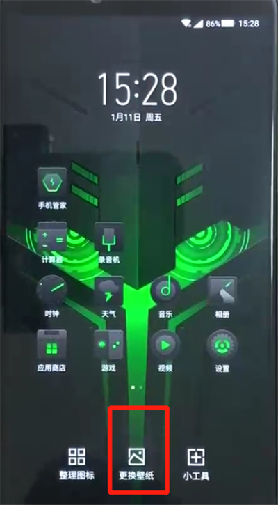 黑鲨helo快速更换壁纸的操作过程