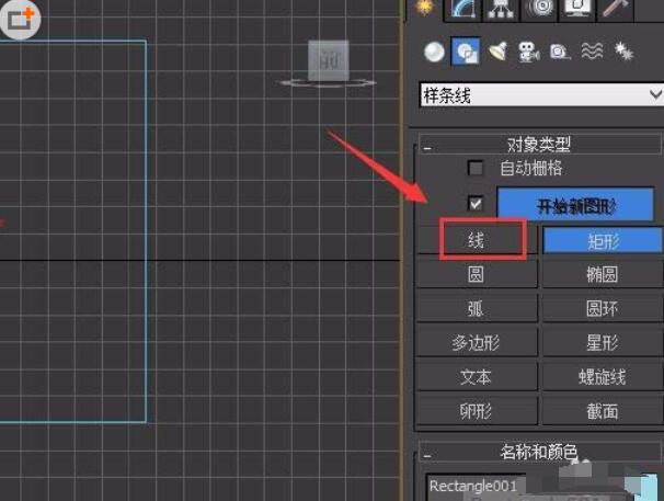 3Ds MAX创建田字格模型的操作教程