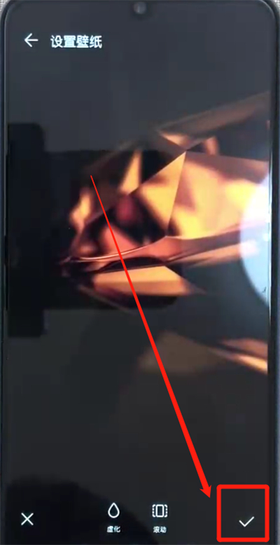 荣耀10青春版设置锁屏壁纸的操作教程