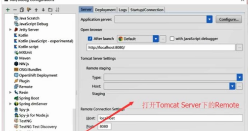 intellij idea配置Tomcat服务器的操作教程