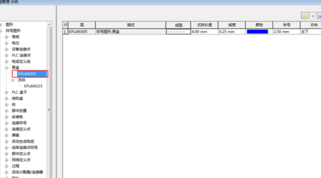 Eplan文件改变器件的颜色的简单方法