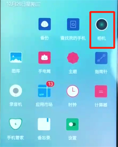 荣耀10青春版关闭照片水印的操作教程