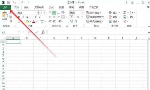 excel2013将标题字体进行调整的操作过程