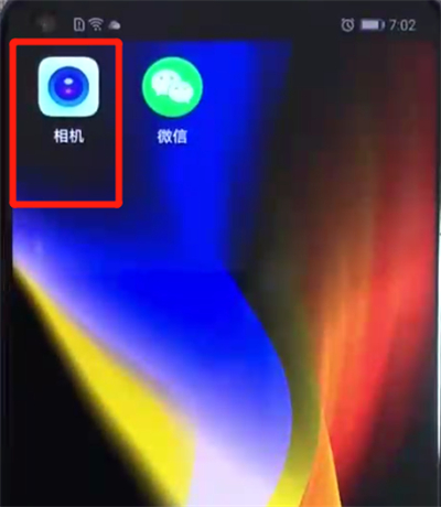 荣耀v20设置相机九宫格的具体操作教程