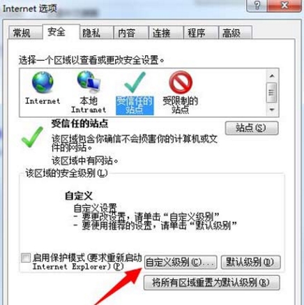 win7系统提示无法验证发布者的解决技巧