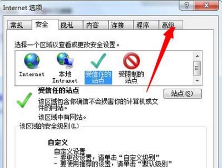 win7系统提示无法验证发布者的解决技巧