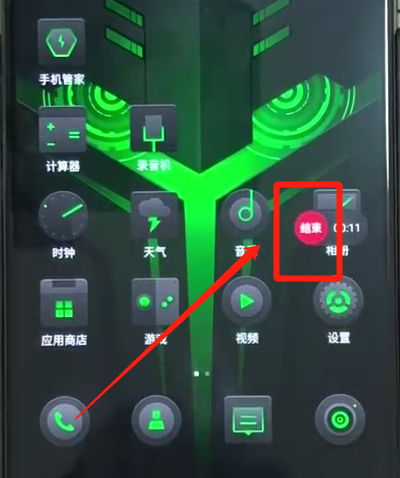 黑鲨helo中进行录屏的操作教程