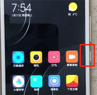 红米6打开语音助手的简单操作方法