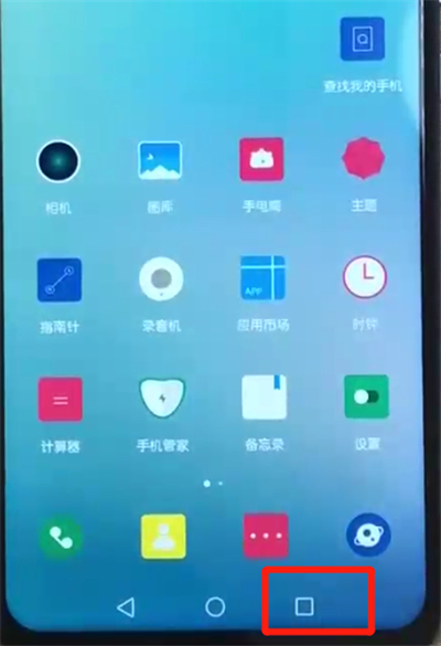 荣耀10青春版清理内存的操作教程