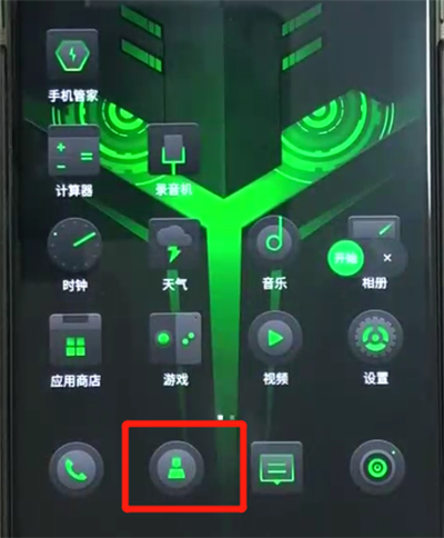 黑鲨helo中导入联系人的操作教程
