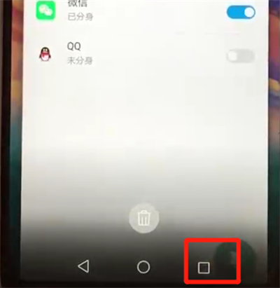 华为nova3中关闭应用的操作教程
